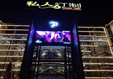 柘荣中低档荤素KTV少爷会所体验-私人定制KTV消费荤素点评