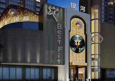 柘荣KTV荤台花场男公关服务好-银河国际KTV花场消费点评